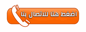 العمدة