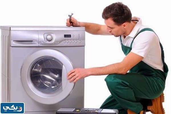 صيانة غسالات اتوماتيك مكة